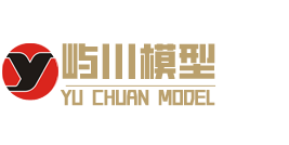 廈門(mén)嶼川模型設(shè)計(jì)有限公司